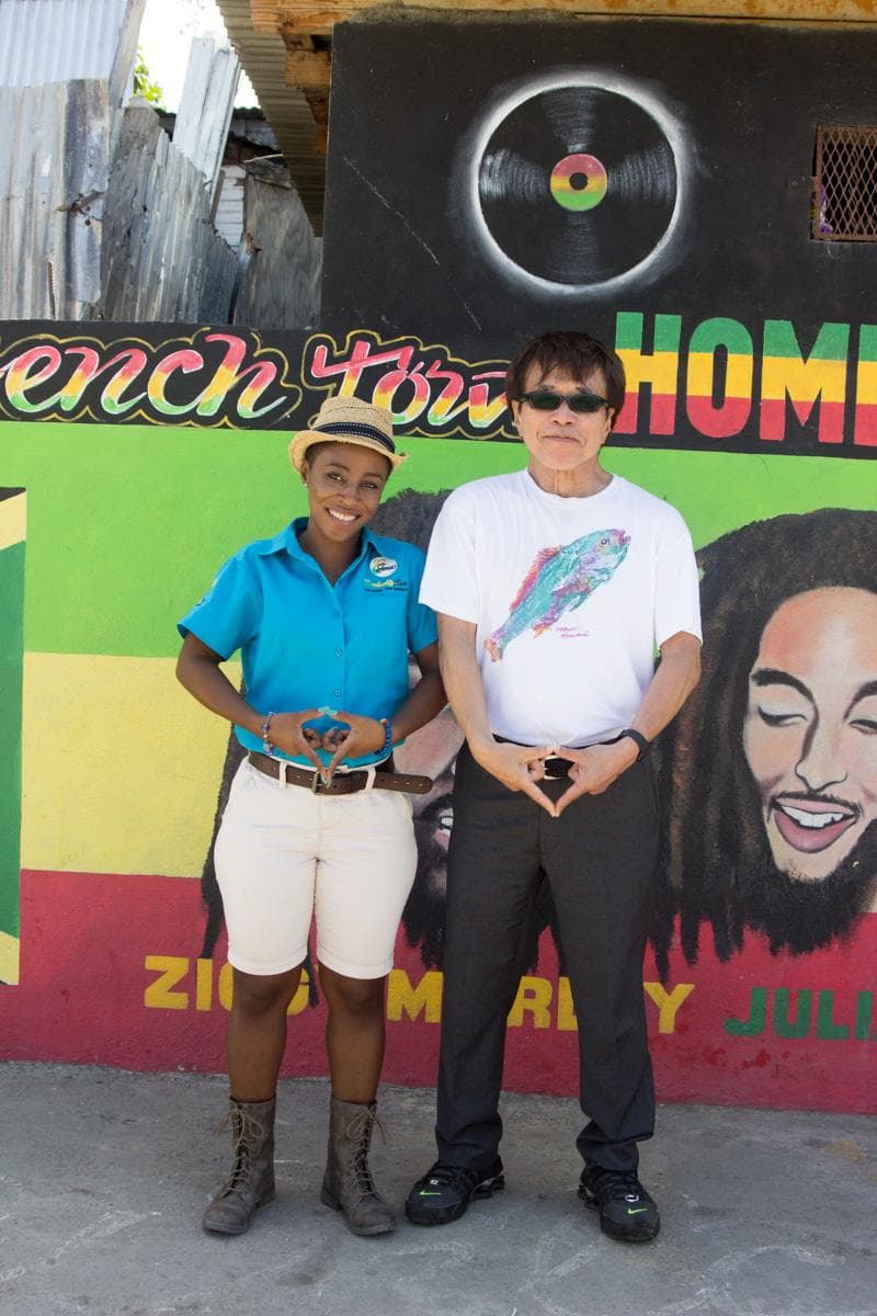 Trench Town Culture Yard
