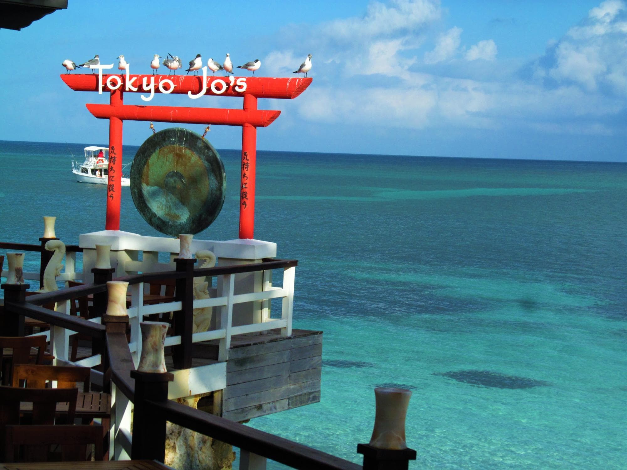 Tokyo Jo's...we loved it!
